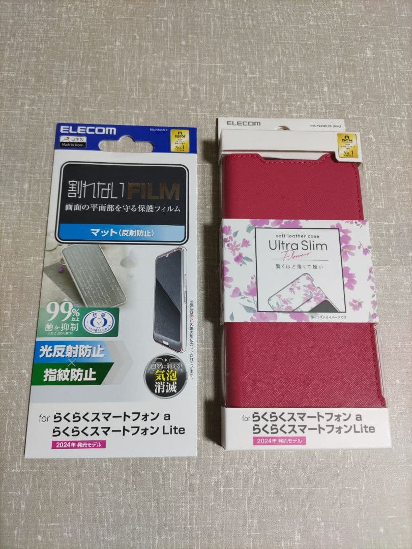 らくらくスマートフォン Lite マゼンタ 新品ケース、フィルム付き