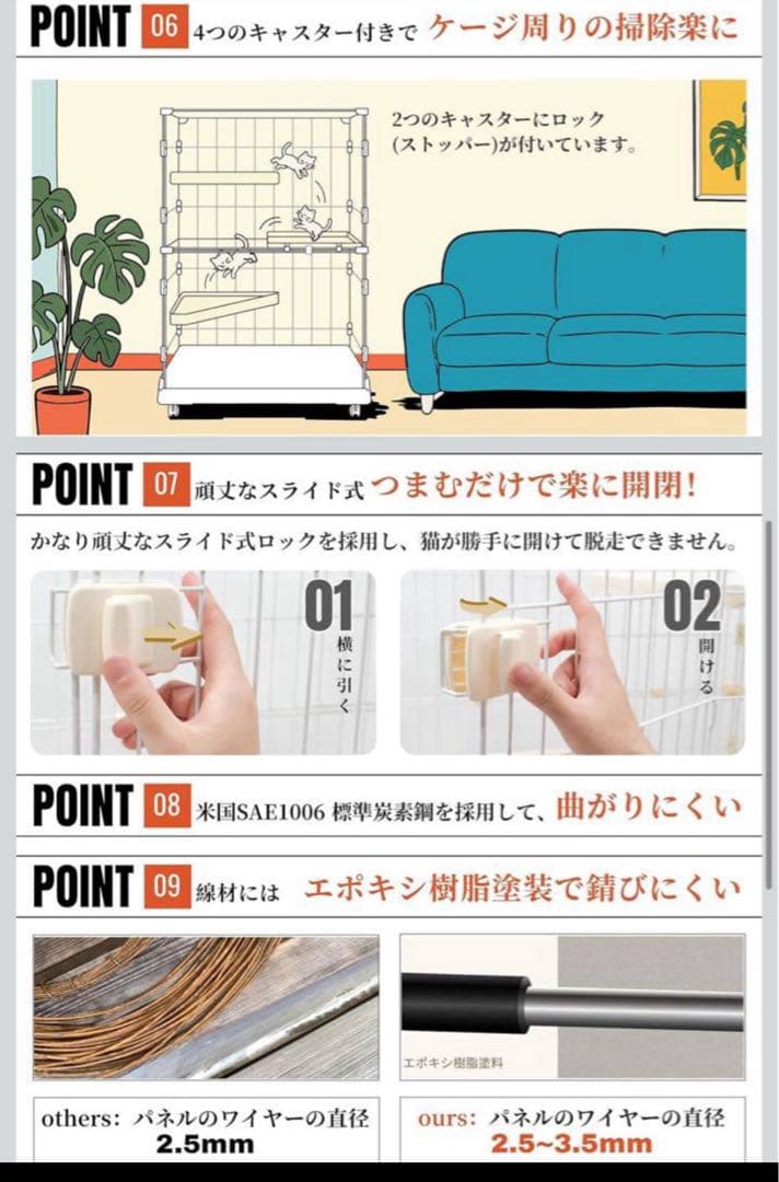 ★週末セール★おしゃれ&丈夫なキャットケージ 3段ステップ付き・子猫プレミアム