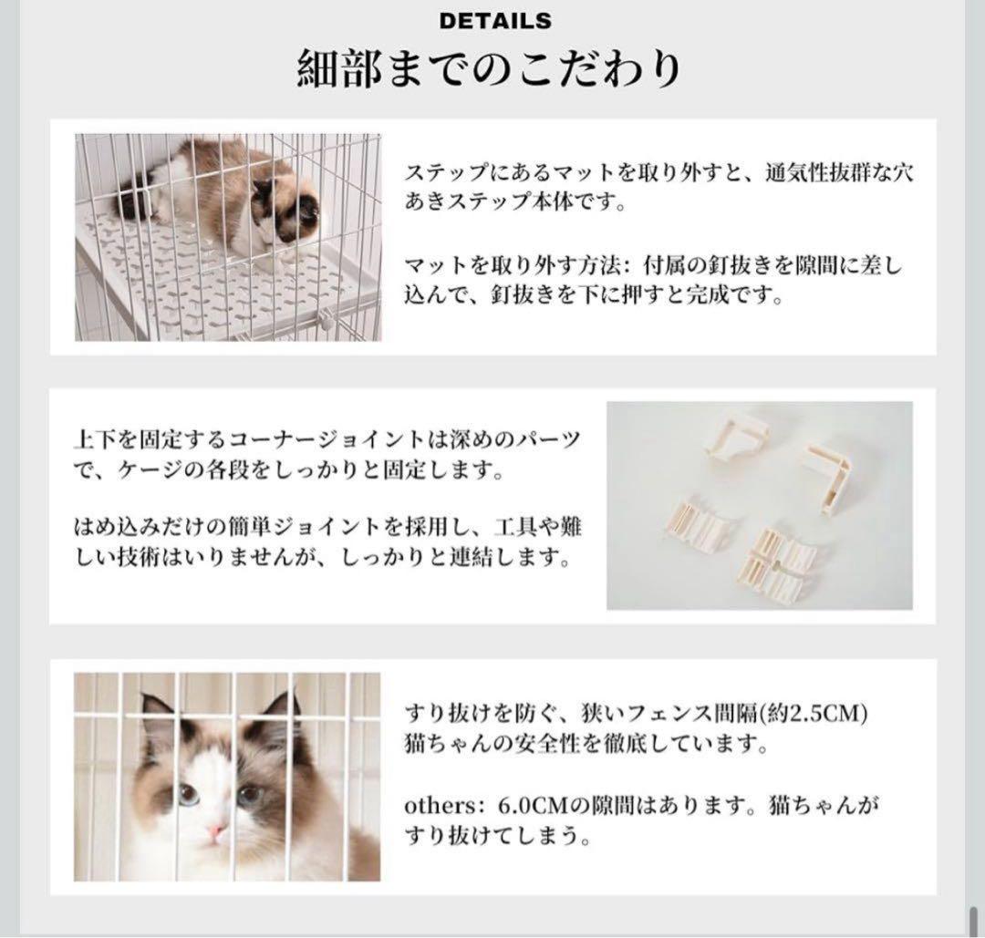 ★週末セール★おしゃれ&丈夫なキャットケージ 3段ステップ付き・子猫プレミアム