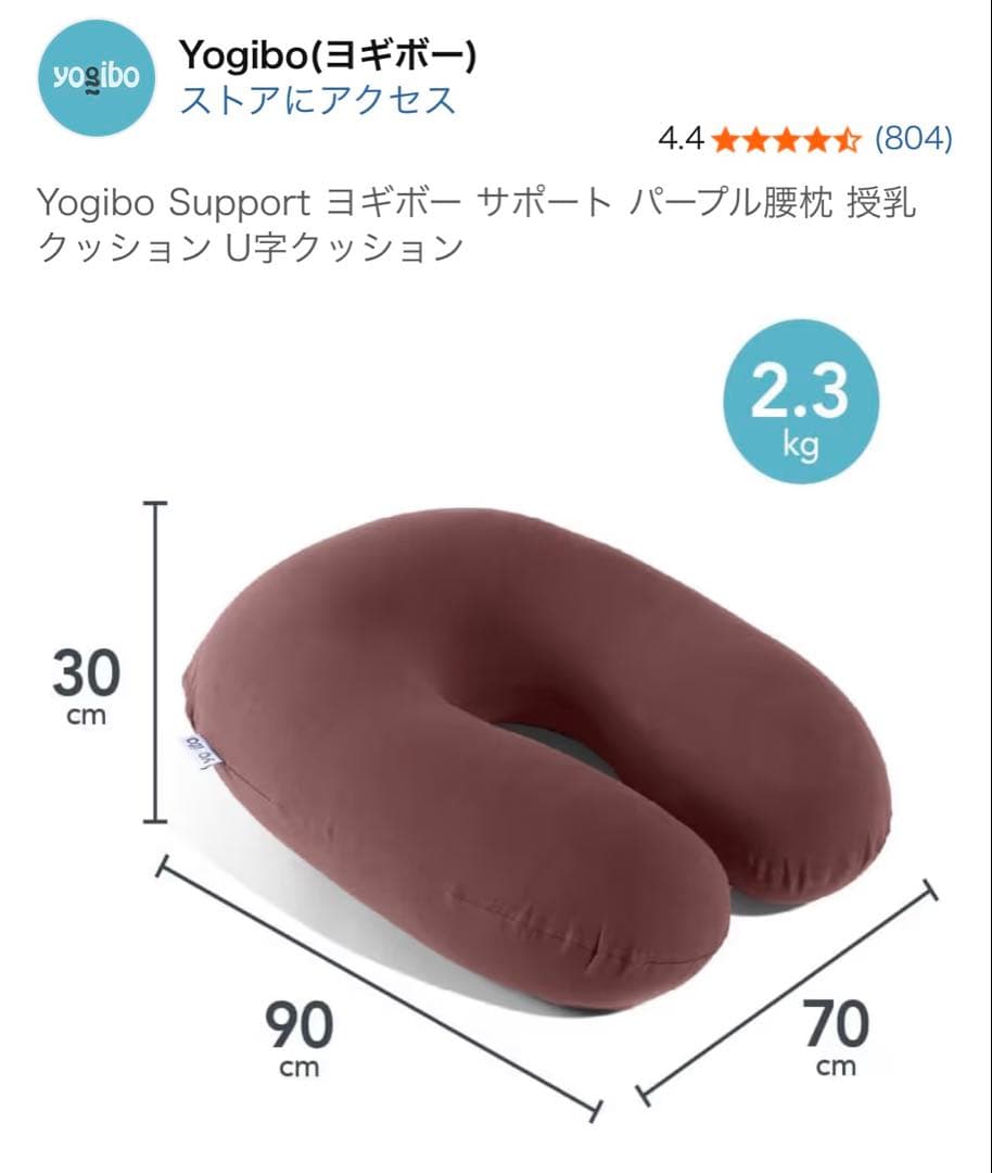 yogibo max ☆ヨギボー☆アクアブルー