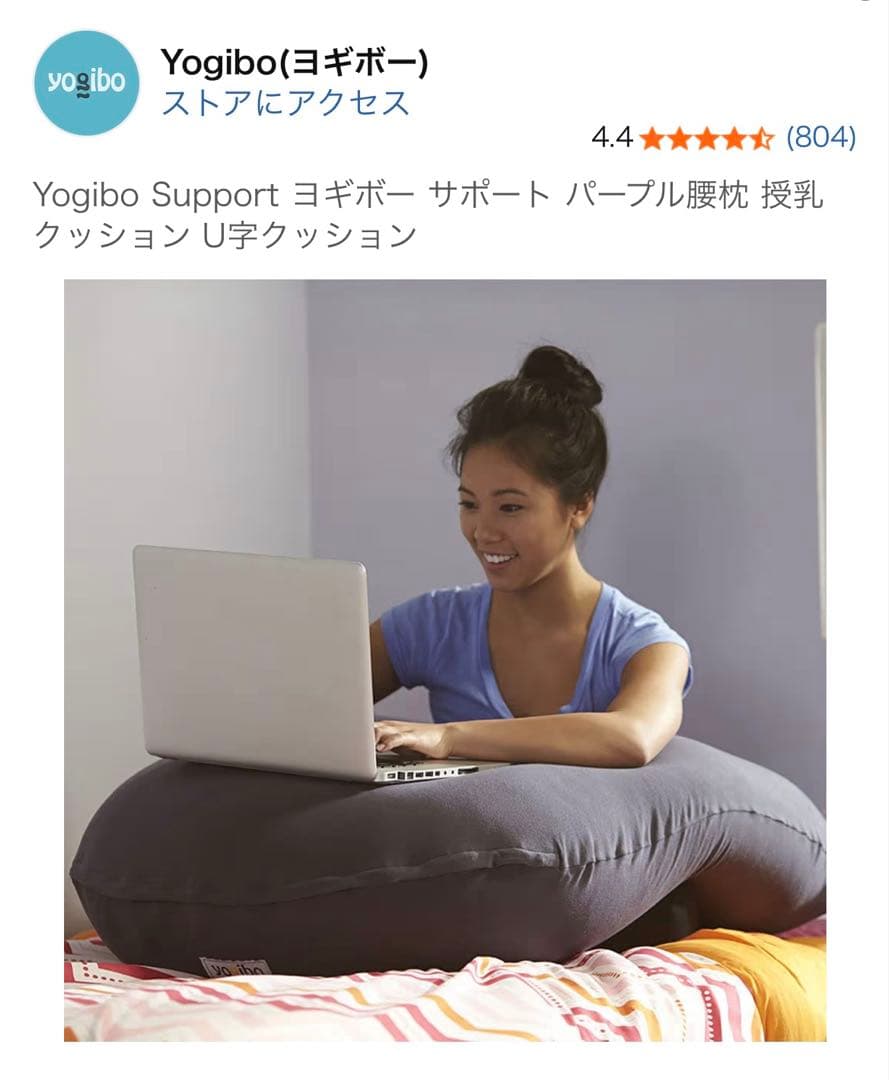 yogibo max ☆ヨギボー☆アクアブルー