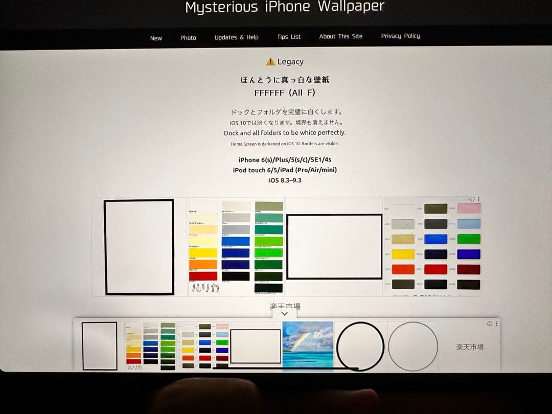 美品 iPad Pro 12.9インチ 第3世代 64GB wifi 付属品完備