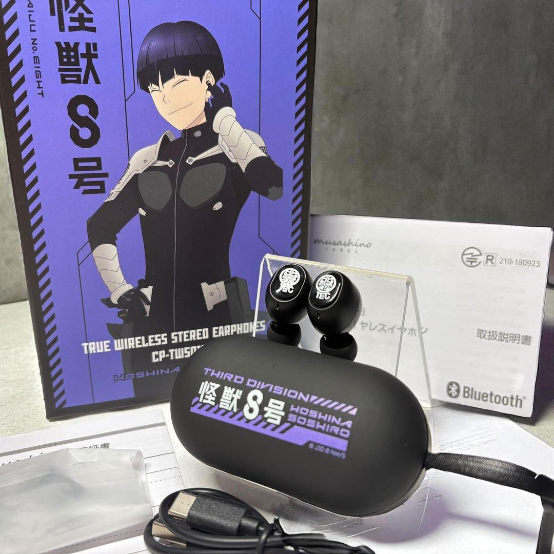 【未使用】 怪獣8号 保科宗四郎 イヤホン ONKYO CP-TUSING