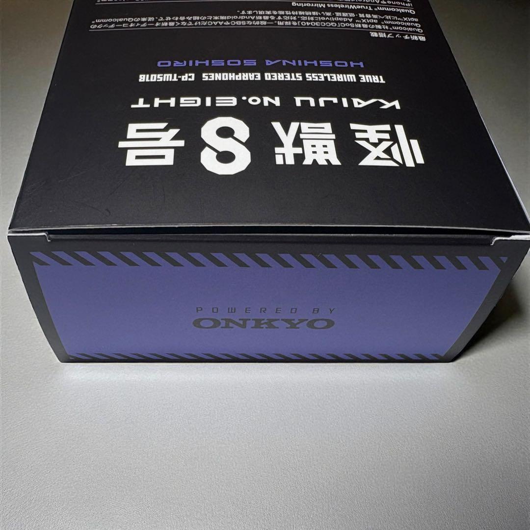 【未使用】 怪獣8号 保科宗四郎 イヤホン ONKYO CP-TUSING
