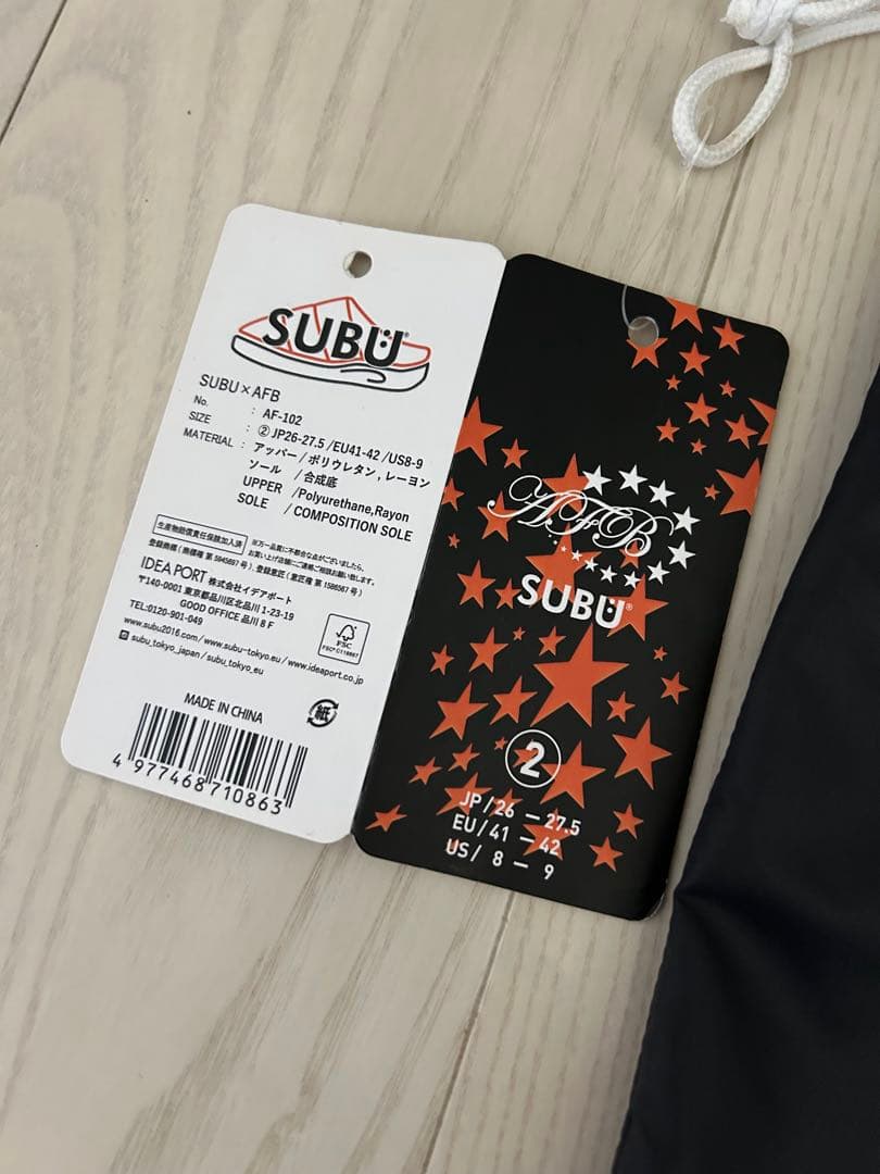 さ　AFB × SUBU 2023 FW Studded Mule