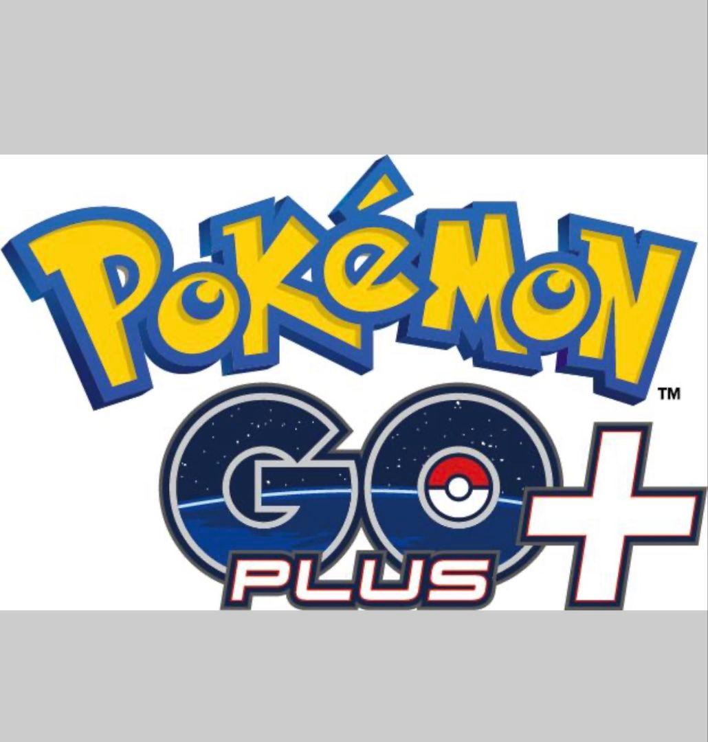 【新品未使用未開封】 Pokemon GO Plus ＋ (購入特典付き)