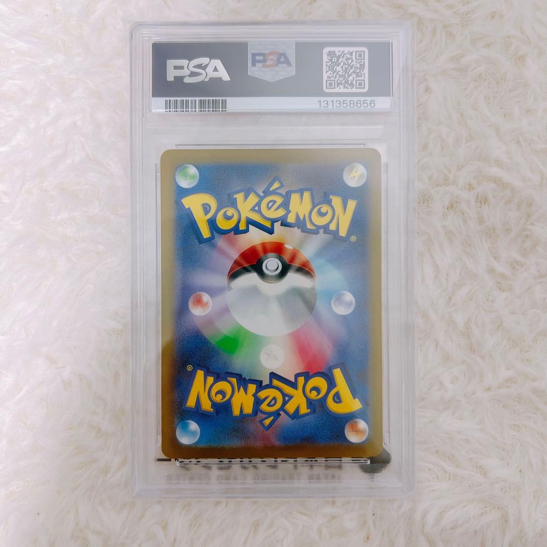 【匿名配送】PSA10 マクドナルド プロモ ピカチュウ 020/M-P