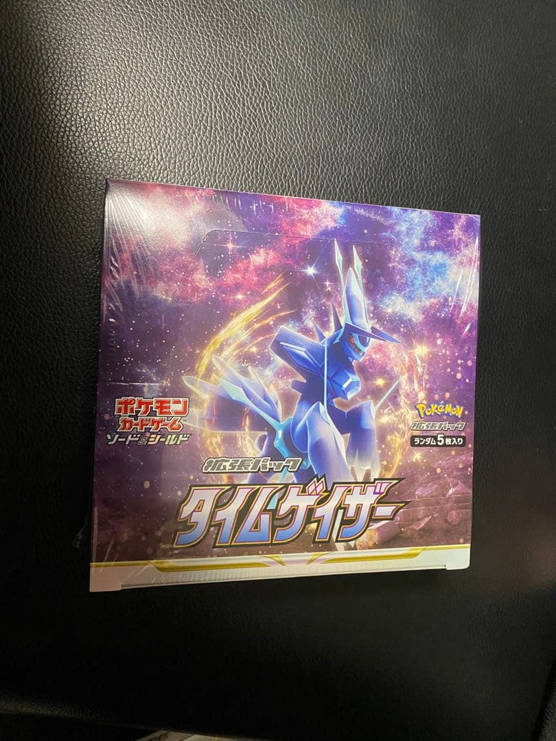 ポケモンカードゲーム タイムゲイザー 1BOX シュリンク付き