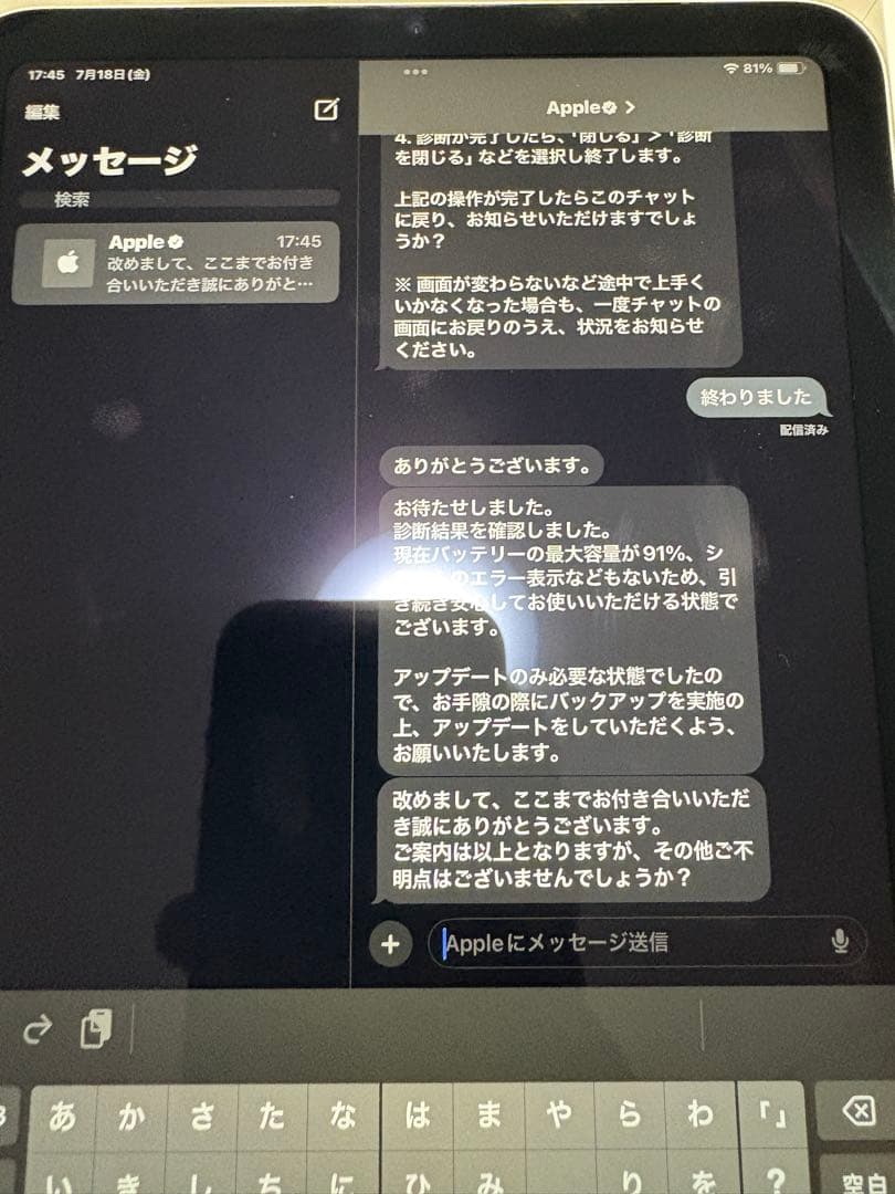 iPad mini (第6世代) スターライト　本体　Wi-Fiモデル　64GB