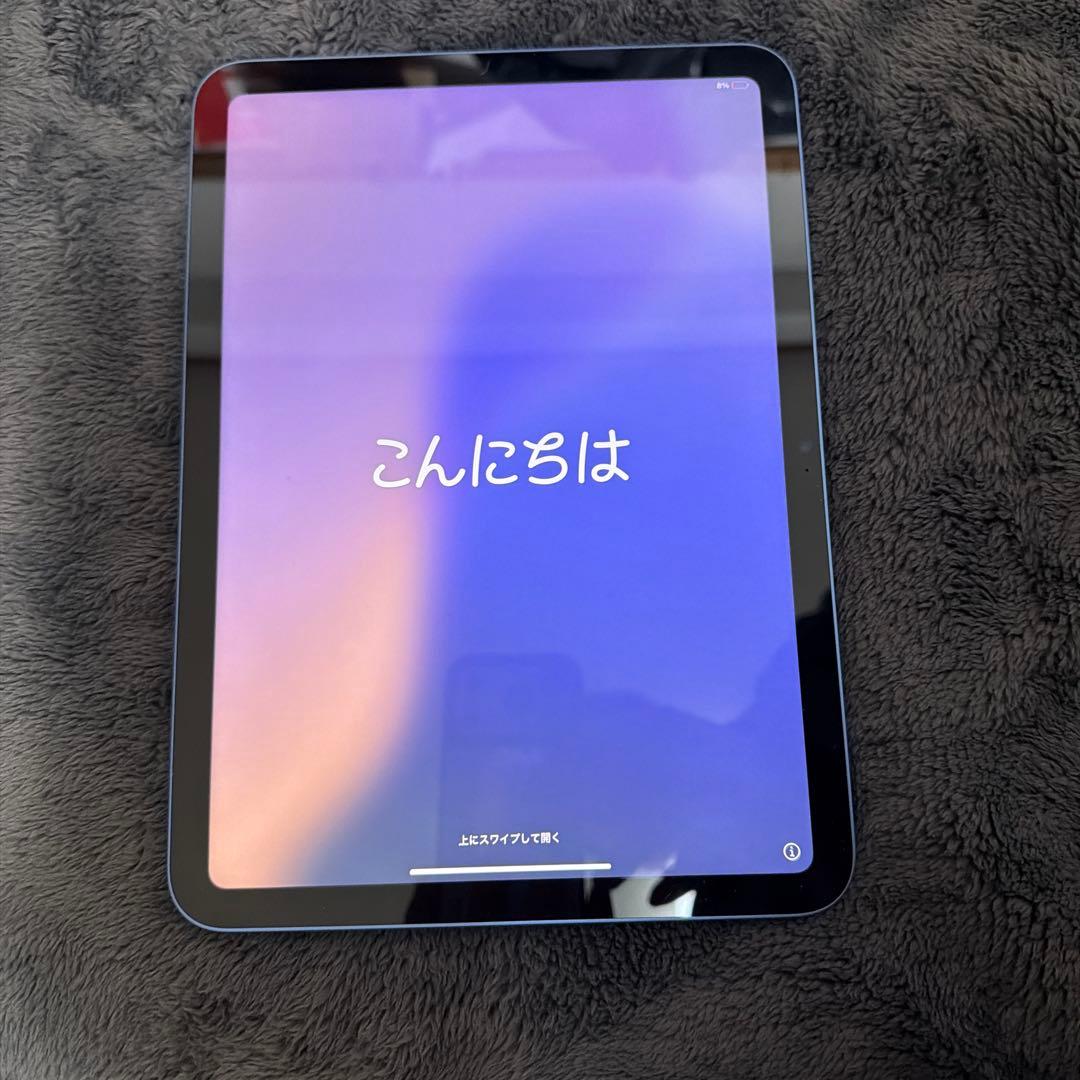 値下げ可 iPad第10世代 ブルー 126GB 箱付属品あり　おまけ付き