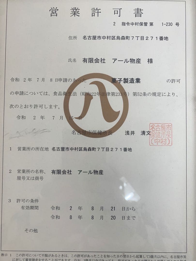 素焼きアーモンド&深煎りカシューナッツ 700g×5点 /2種ミックスナッツ y