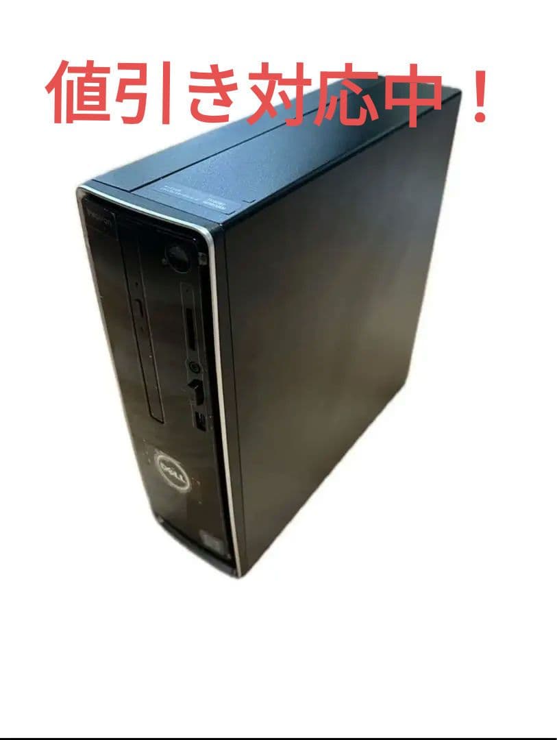 【美品】DELL Inspiron 3250 D13S001