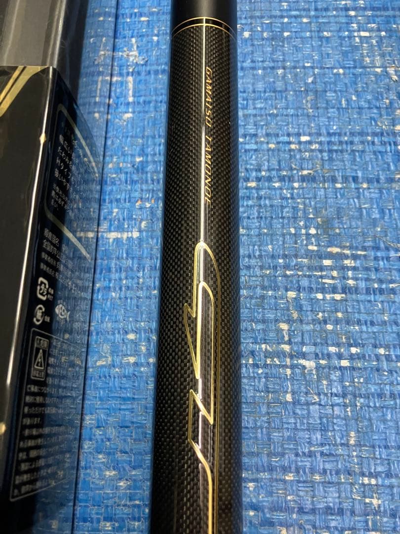 がま磯　たもの柄GT 530 ２回使用美品