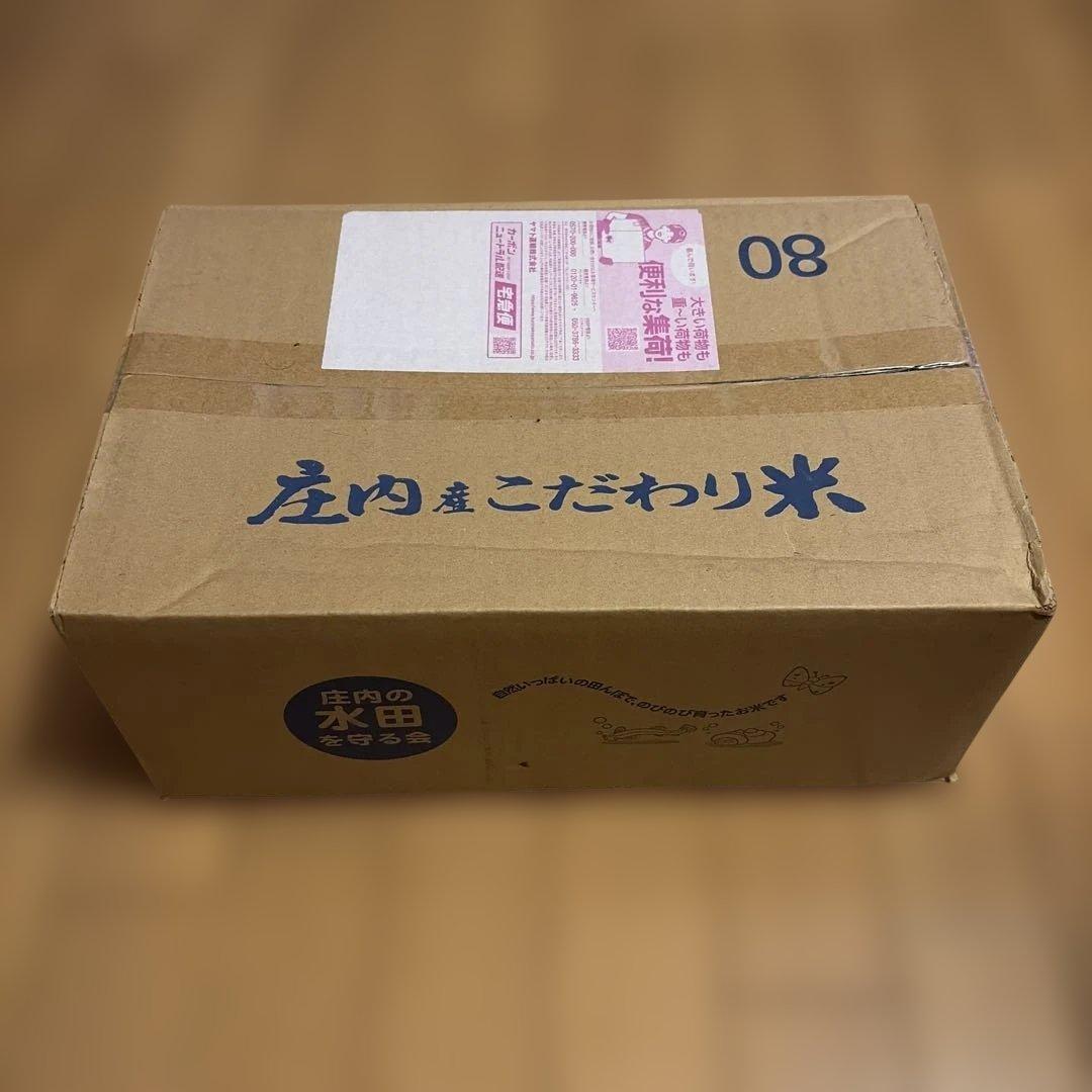 山形県産 つや姫 白米 10kg ［令和7年産］