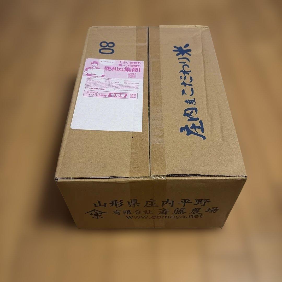 山形県産 つや姫 白米 10kg ［令和7年産］