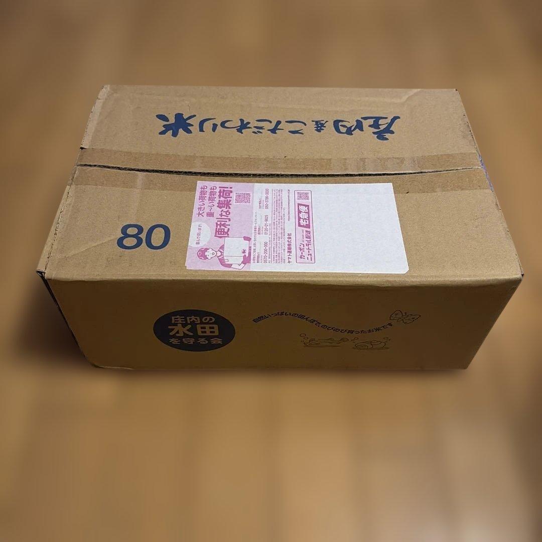 山形県産 つや姫 白米 10kg ［令和7年産］