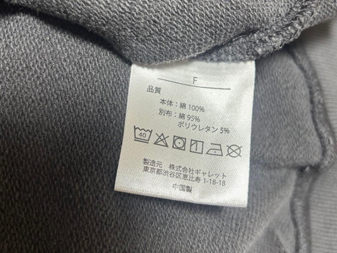 ストレンジャーシングス　スウェット　ロビン