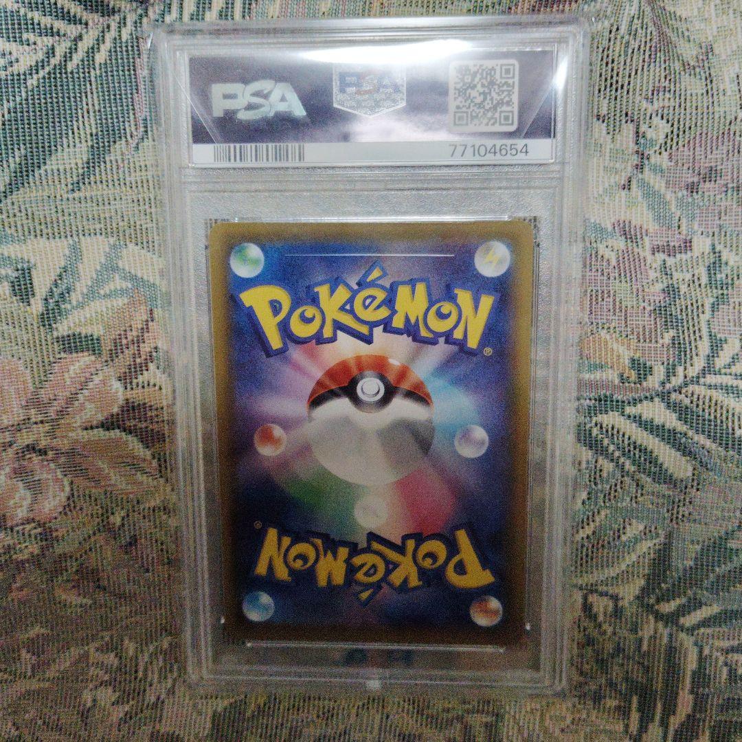 サンダースV SA PSA10　最高評価