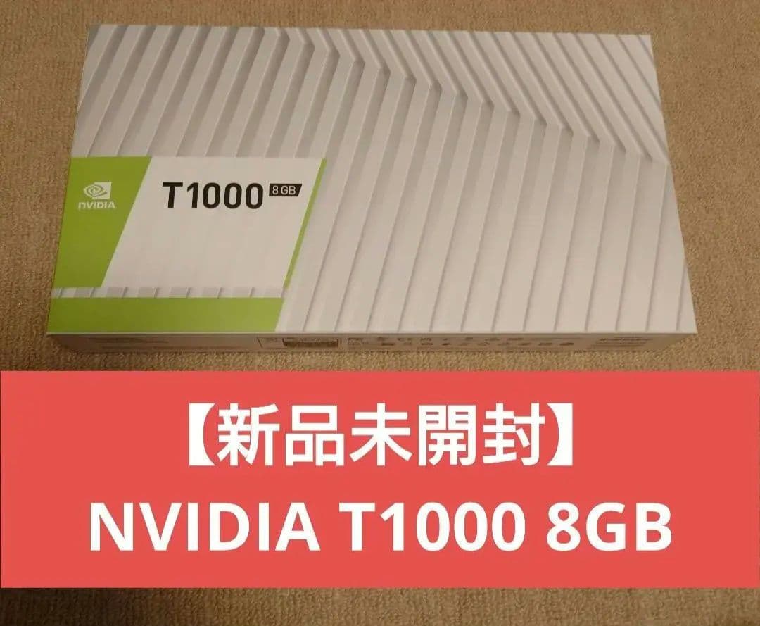 【新品未開封】NVIDIA T1000 8GB