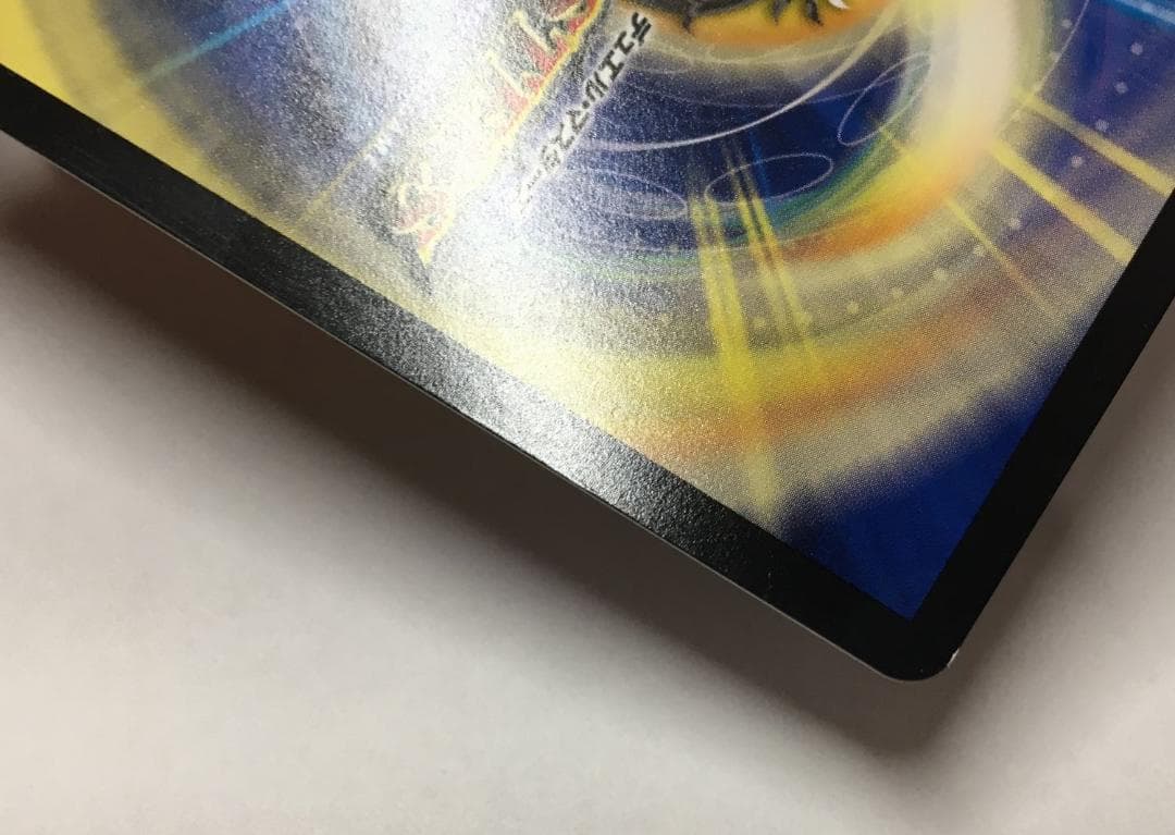 ◆etm485 DM 暴走龍 5000GT P17/Y16 CSプロモ 白欠け有