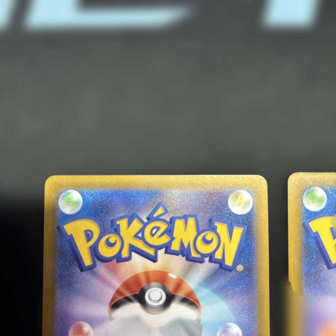 ポケモンカード　リーリエの決心sr アイリスの闘志sar