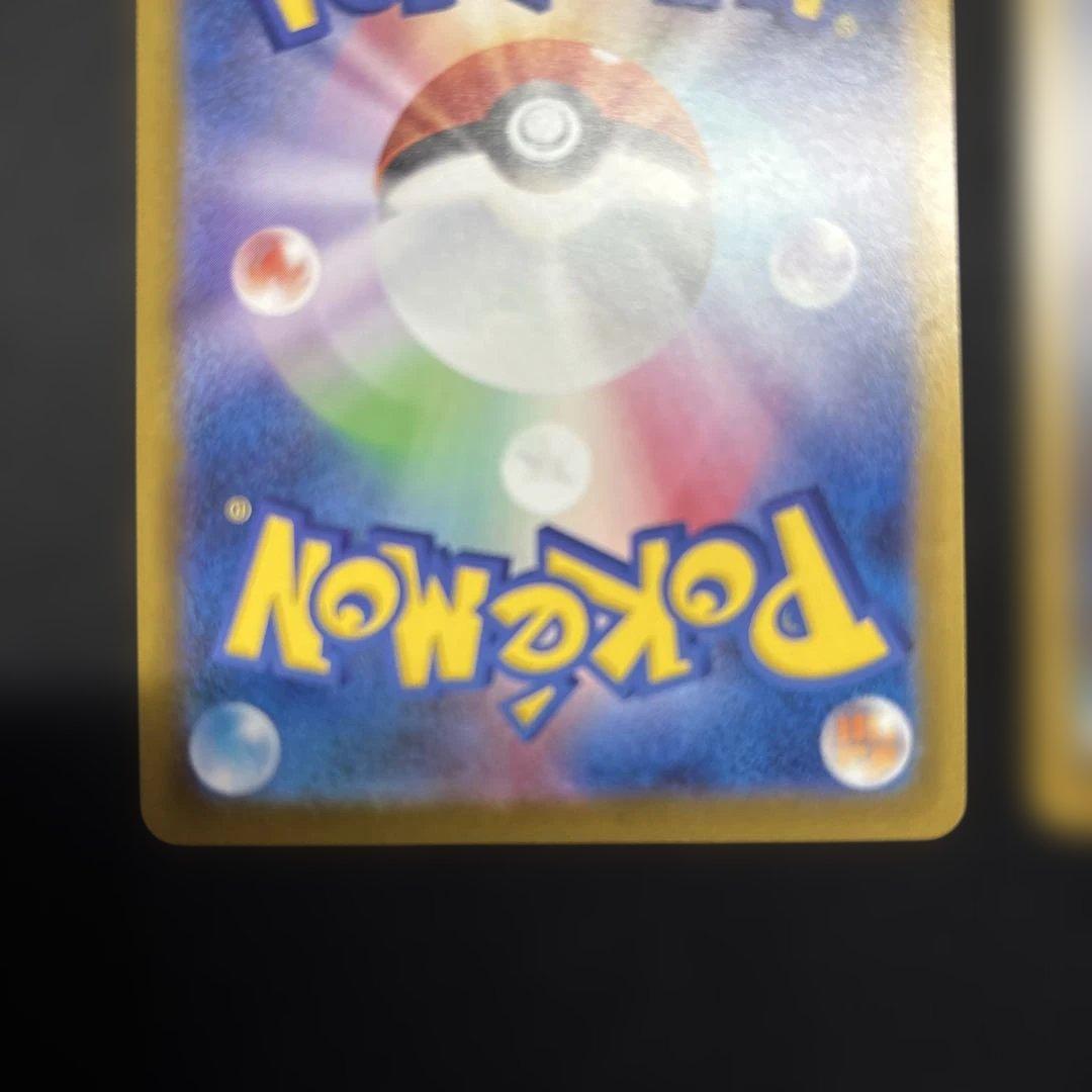 ポケモンカード　リーリエの決心sr アイリスの闘志sar