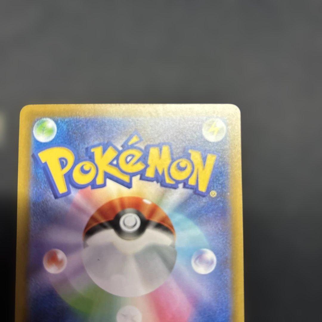 ポケモンカード　リーリエの決心sr アイリスの闘志sar