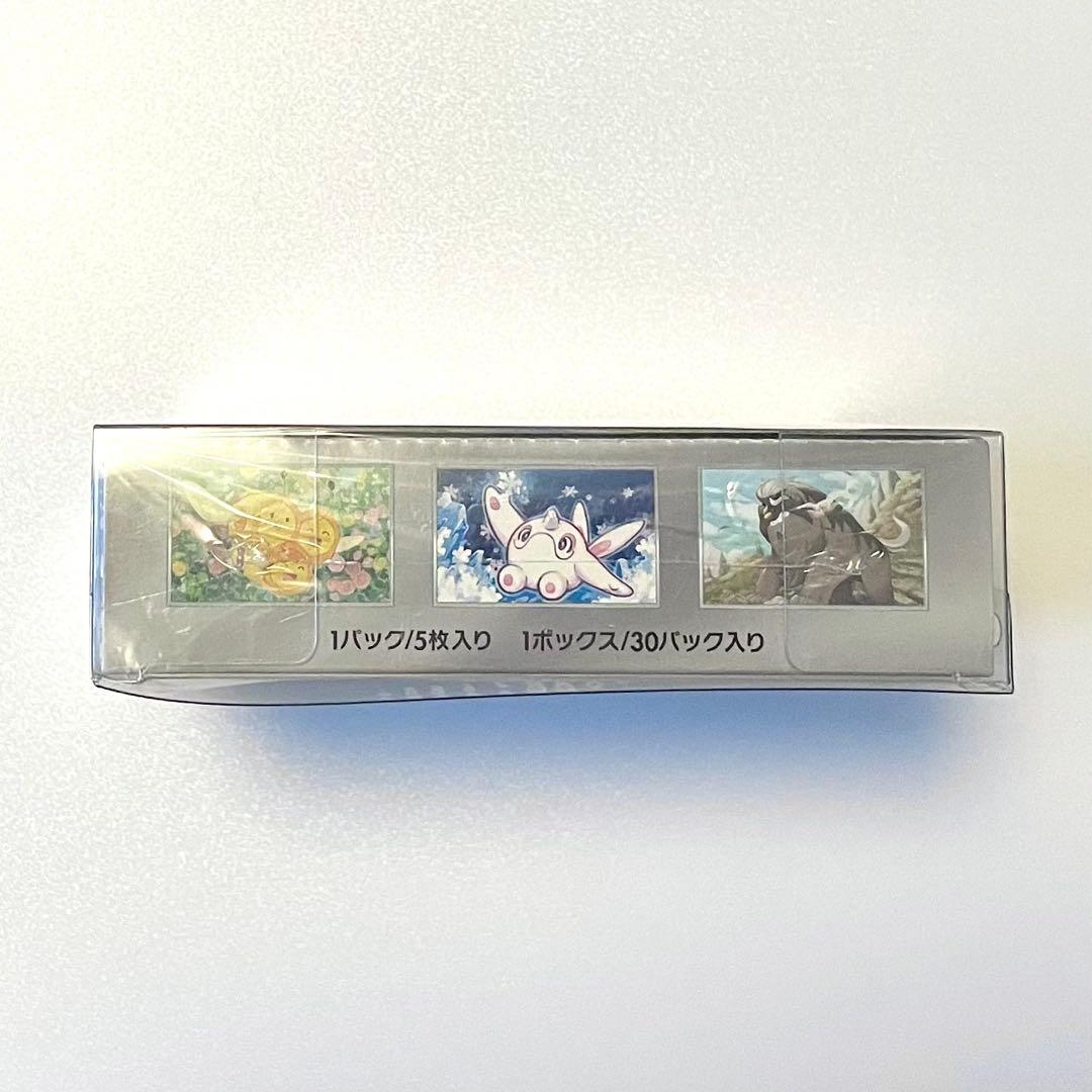 ポケモンカード ポケカ スノーハザード BOX シュリンク付き ローダー付