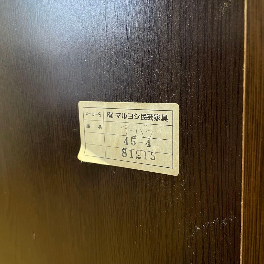 マルヨシ民芸家具 4段 6杯 チェスト 引き出し 電話台 キャビネット 収納