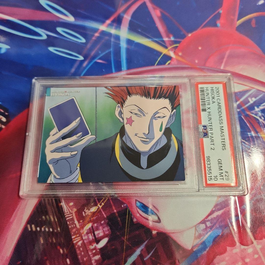 HUNTER×HUNTER　ヒソカ　PSA10