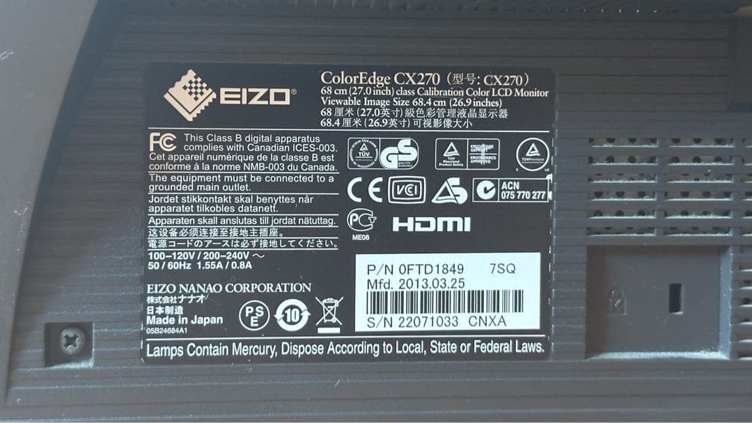 NANAO 27.0型 EIZO ColorEdge CX270-CNX