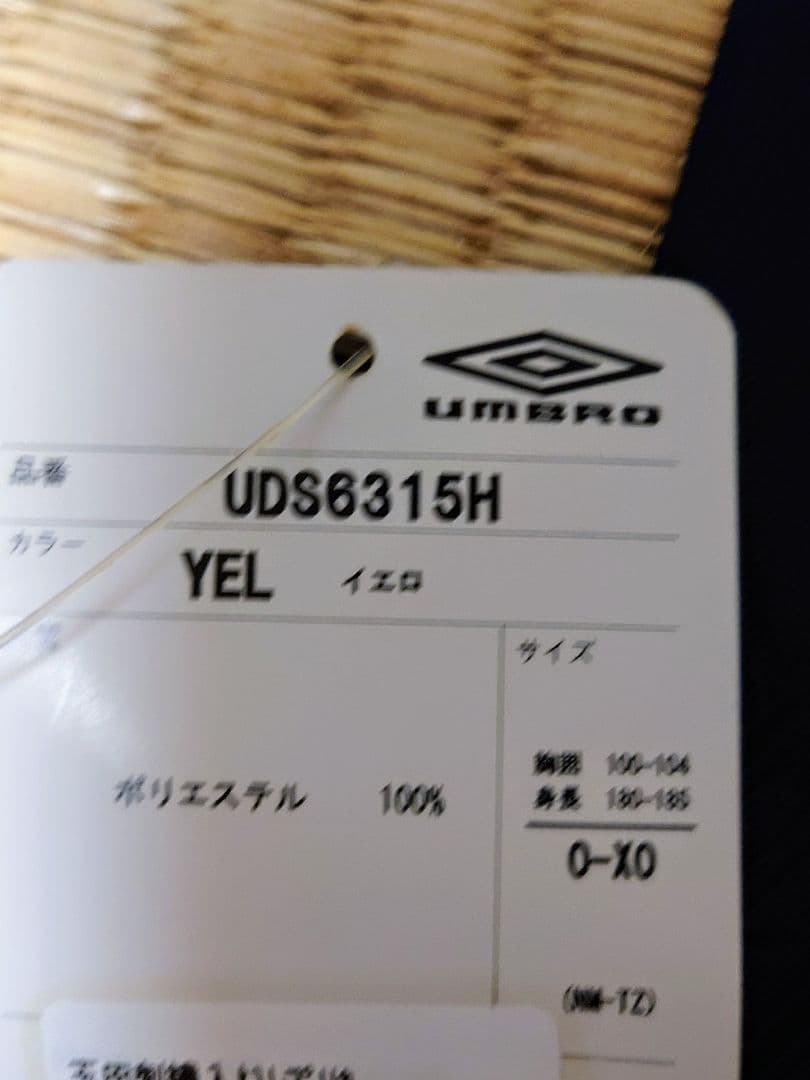 2004 柏レイソル 28番 玉田圭司選手 ユニフォーム サイン刺繍入 O-XO