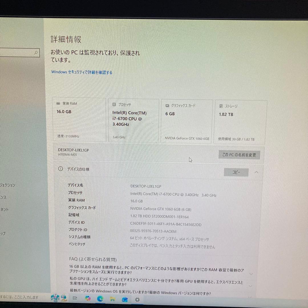 NVIDIA GTX1060 6GB グラフィックボード