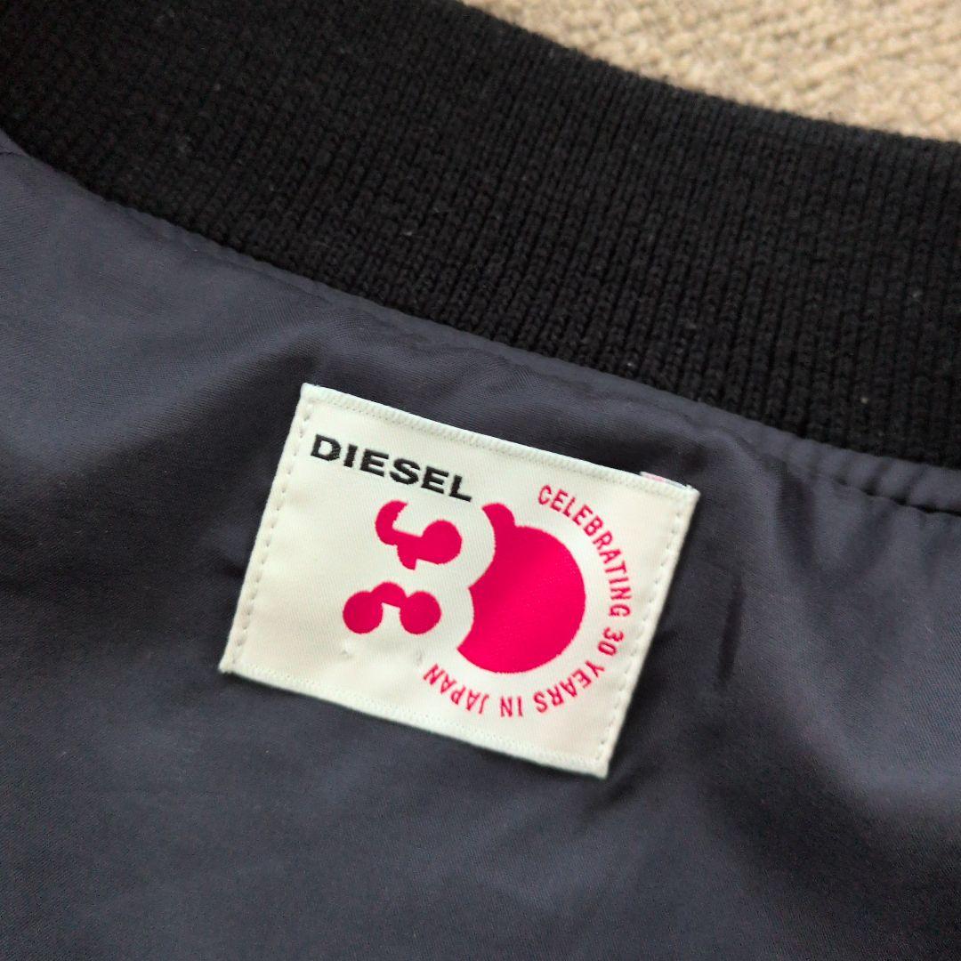 限定DIESEL ディーゼルコラボ 小池優子 Gジャン