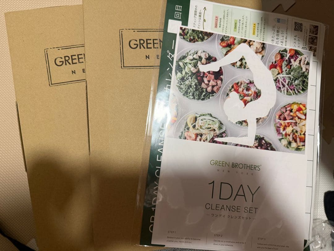 カラGREEBROTHERS ワンディクレンズセット