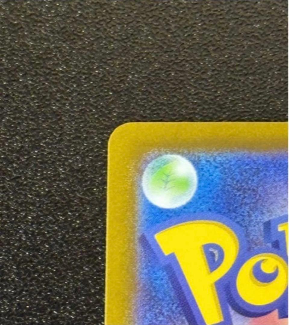 ポケモンカード インフェルノX メガリザードンXex mur