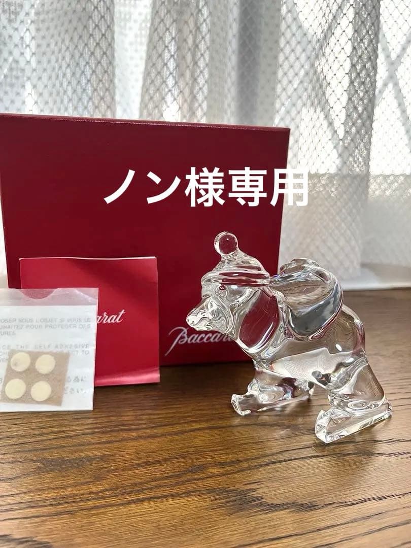《ノン》Baccarat フィギュリン　クリスタル スケーティングベア