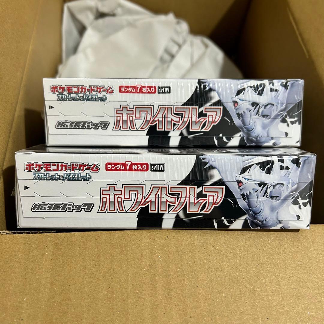 ポケモンカードゲーム　ホワイトフレアBOX シュリンク付　未開封