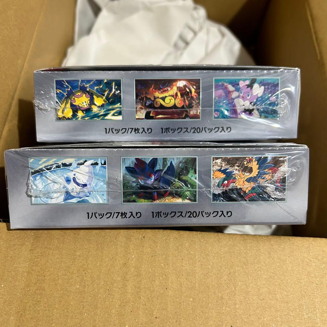 ポケモンカードゲーム　ホワイトフレアBOX シュリンク付　未開封