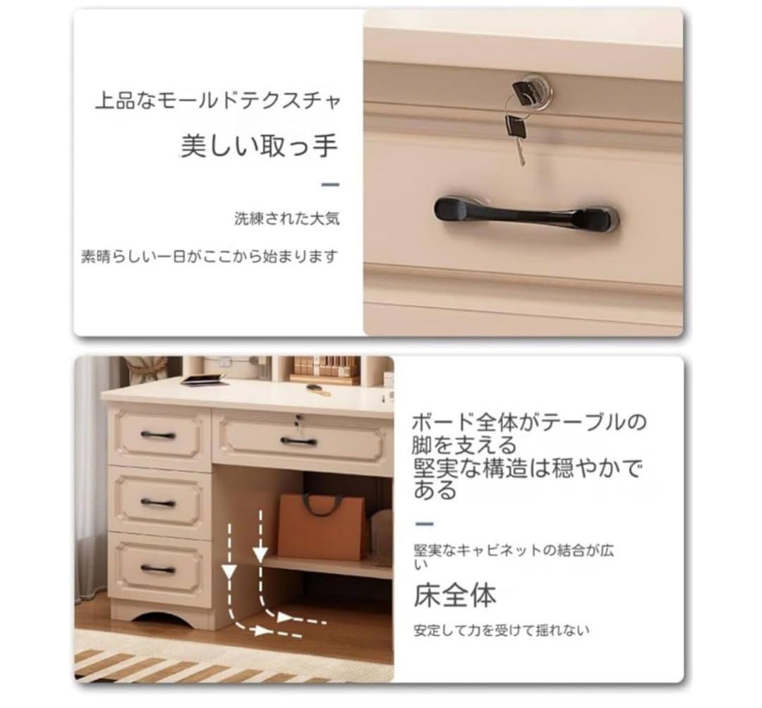 ホワイトドレッサー・鏡台・オーバルミラー