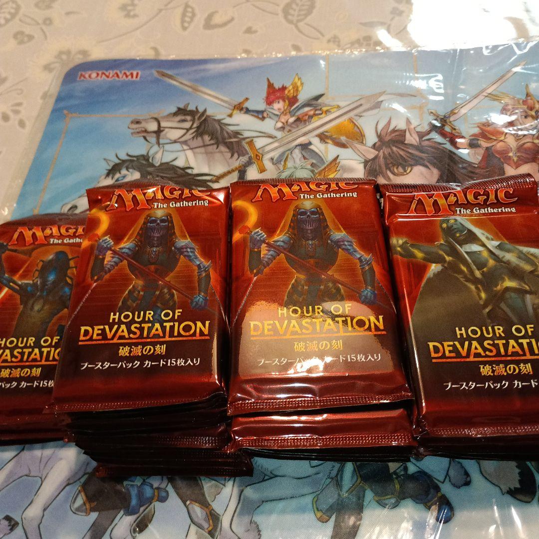 マジック：ザ・ギャザリング Hour of Devastation 破滅の刻