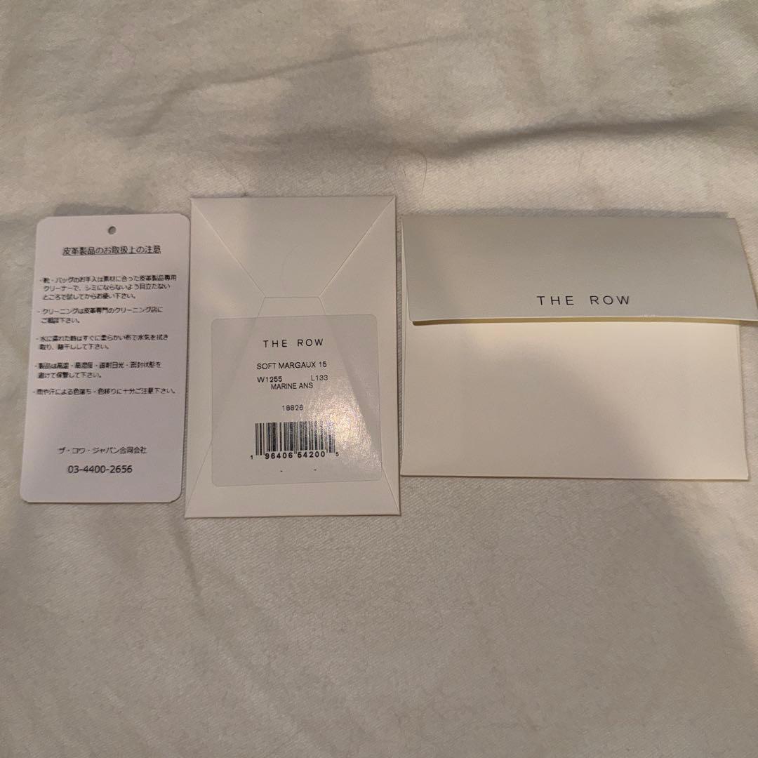 THE ROW マルゴー 15 マリン 2025SS