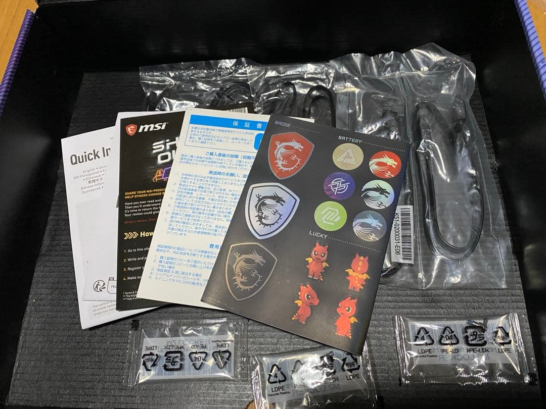 MSI MPG X670E CARBON WIFI マザーボード