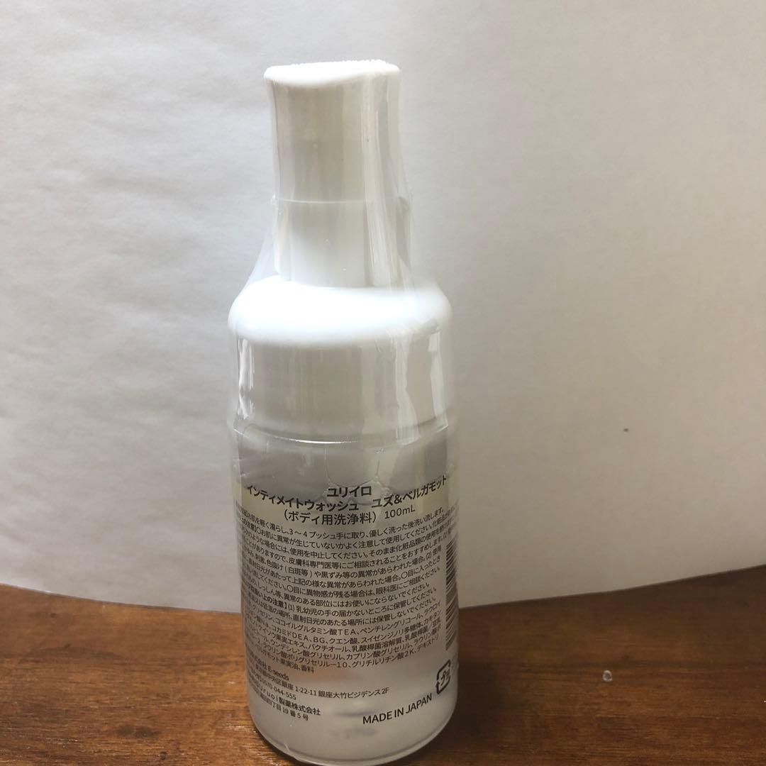 YURI iRO ボディオイル・洗顔料セット