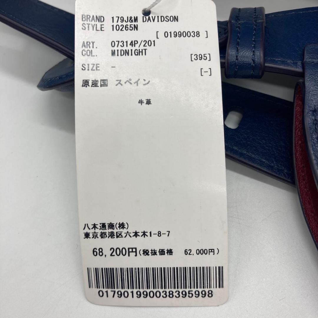 ▼J＆M　DAVIDSON 　ウエストポーチ　牛革　レザーバッグ