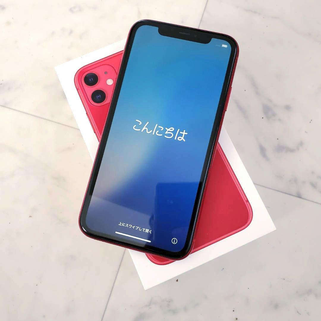 iPhone 11 SIM解除 初期化 レッド 128 箱 付属品 アイフォン