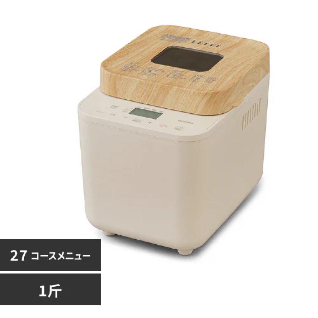 新品IRIS OHYAMA コンパクトホームベーカリー IBM-010-C
