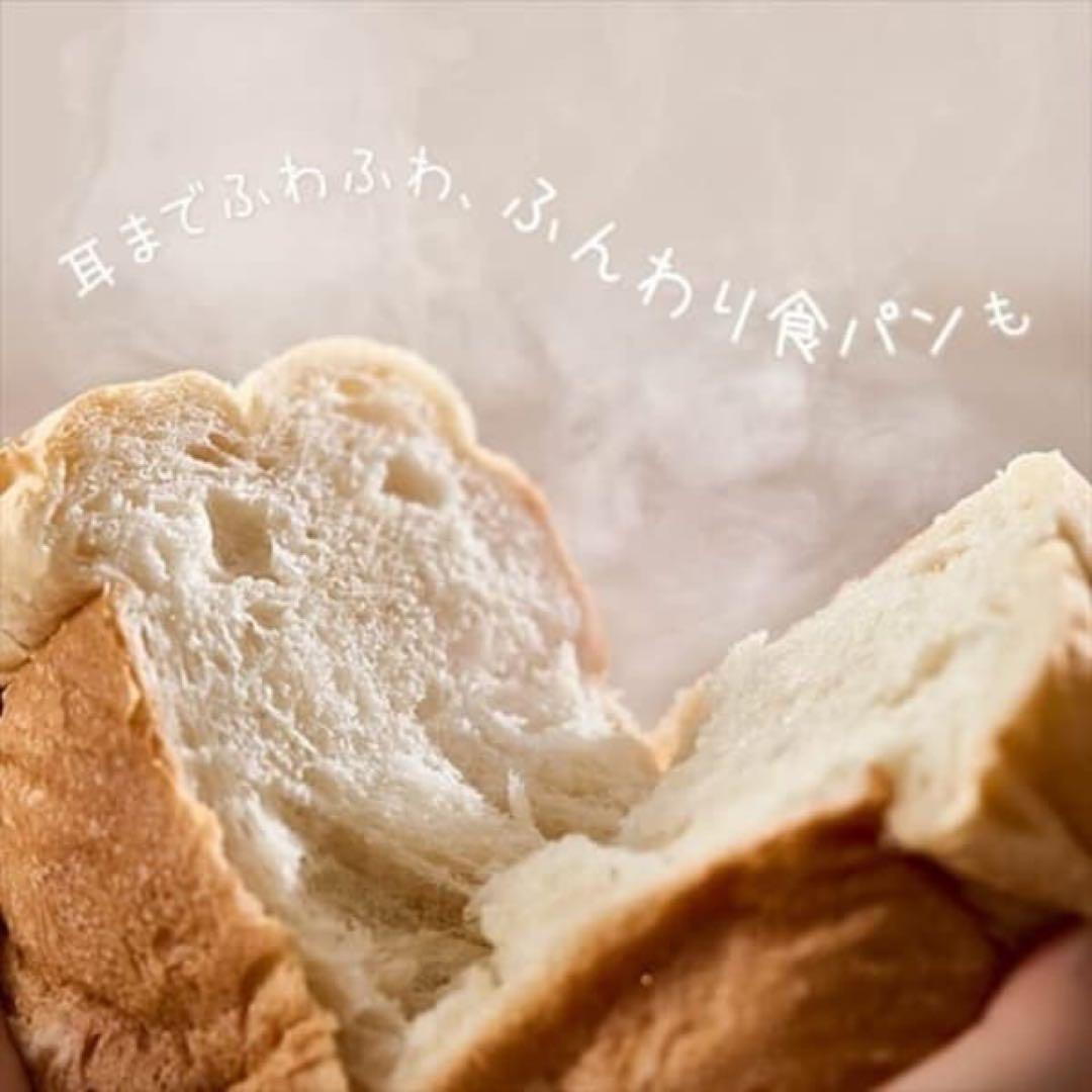 新品IRIS OHYAMA コンパクトホームベーカリー IBM-010-C