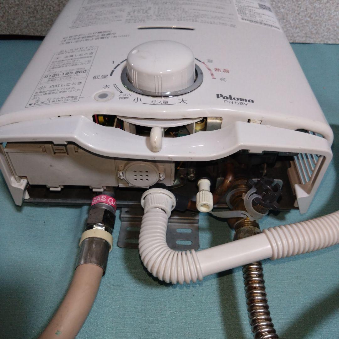 パロマ　都市ガス用　ガス瞬間湯沸かし器　PH-5BV-1