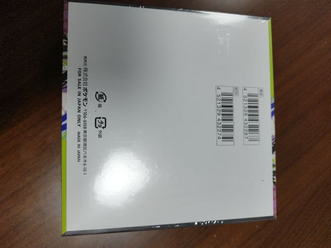 ムニキスゼロ　2BOX